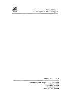 Лот: 24841297. Фото: 2. Смирнов Ю. (составитель) - Песни... Литература, книги