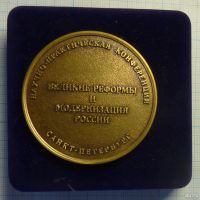 Лот: 14806566. Фото: 2. Россия Медаль 2011 150 лет манифесту... Значки, медали, жетоны