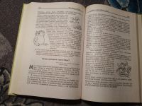 Лот: 23707460. Фото: 4. Николай Козлов Как относиться... Красноярск