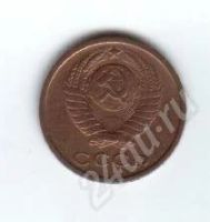Лот: 24797. Фото: 2. 2 копейки 1966г. СССР.