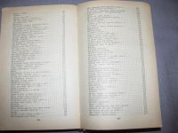 Лот: 11654616. Фото: 6. книга С А Есенин сочинения стихотворения...