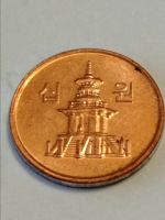 Лот: 20068610. Фото: 2. 10 вон 2019 г. Южной Кореи. Новая... Монеты