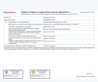 Лот: 11817706. Фото: 5. Участок