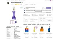 Лот: 10526520. Фото: 12. G Giorgio Beverly Hills EDP 90...
