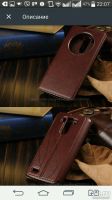 Лот: 9354206. Фото: 2. Чехол для lg g3. Аксессуары