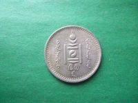 Лот: 18729401. Фото: 4. 20 мунгу 1937 г. Монголия. Красноярск