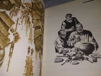 Лот: 18316905. Фото: 2. Василий Шукшин. Рассказы,...В... Детям и родителям
