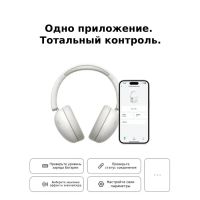 Лот: 25768762. Фото: 3. Накладные наушники беспроводные... Бытовая техника