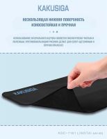 Лот: 25795023. Фото: 4. КОВРИК ДЛЯ МЫШИ KAKUSIGA KSC-1161... Красноярск