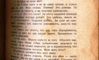 Лот: 18118713. Фото: 14. Аркадий Аверченко. О хороших...