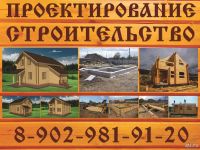 Лот: 9698018. Фото: 7. Дома под ключ. Бани, беседки...