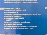 Лот: 25709765. Фото: 5. Ирригатор для полости рта - Oral-B...