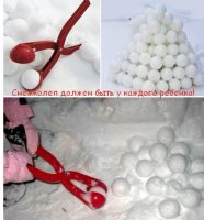 Лот: 6384927. Фото: 2. Снежколеп зеленый. Игрушки