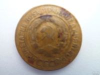 Лот: 9958916. Фото: 2. 3 Копейки 1929. Монеты