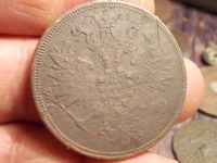 Лот: 15231531. Фото: 3. Редкие 5 копеек 1864 года, ЕМ... Коллекционирование, моделизм