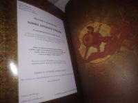 Лот: 25438557. Фото: 9. вб/oz(2092317)Мифы Древней Греции...
