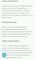 Лот: 10144666. Фото: 7. Смартфон НОВЫЙ LG k10 lte на гарантии...