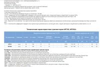 Лот: 20553473. Фото: 2. 15 транзисторов МП38, одним лотом. Радиодетали  (электронные компоненты)