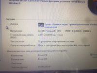Лот: 11907124. Фото: 3. Ноутбук lenovo. Компьютеры, оргтехника, канцтовары