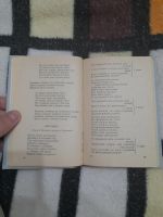 Лот: 25719304. Фото: 3. Песенник. Литература, книги