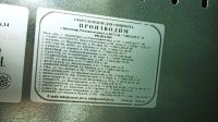 Лот: 18419779. Фото: 6. Жарочный шкаф шэжп-2