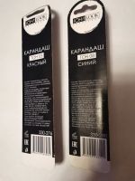 Лот: 18855351. Фото: 2. Карандаши косметикие 2 шт. Косметика и уход