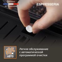 Лот: 23539704. Фото: 4. Кофемашина Krups EA82F010 Новая... Красноярск