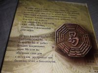 Лот: 18374214. Фото: 13. Ильина. Фэн-шуй- путь к благополучию...
