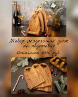 Лот: 18059992. Фото: 3. Ломаете голову, что подарить... Сувениры, подарки