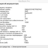 Лот: 17751229. Фото: 5. MacBook Pro 15 retina Mid 2014...
