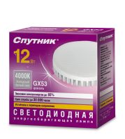 Лот: 16097195. Фото: 2. Лампа светодиодная GX53 12Вт 4000K... Освещение
