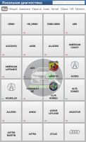 Лот: 24930187. Фото: 7. Cканер Launch x431 DBScar Diagzone...