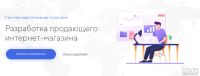 Лот: 14268113. Фото: 20. Сертификат на создание продвижение...