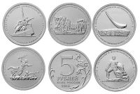 Лот: 9447479. Фото: 2. 5 рублей 2015 года. Серии: Подвиг... Монеты