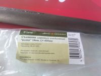 Лот: 6962273. Фото: 5. Съемник шаровых соединений вилка...