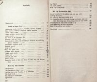 Лот: 24910047. Фото: 5. Дианова Б., Конончук Л., Соболева...