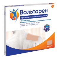 Лот: 23717358. Фото: 4. Вольтарен трансдермальный пластырь... Красноярск