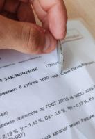 Лот: 17326996. Фото: 7. 6 рублей на серебро 1830 года