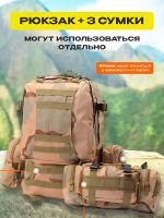 Лот: 21254206. Фото: 6. Рюкзак с подсумками