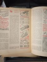 Лот: 24899158. Фото: 3. Газета юнный техник. Литература, книги