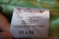 Лот: 8008056. Фото: 6. Подушка Бамбук 68*68 см / наполнитель...