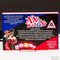 Лот: 15479786. Фото: 7. Настольная игра "Ахи вздохи...