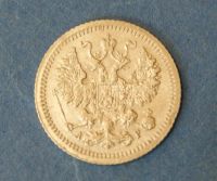 Лот: 9470372. Фото: 2. монета 5 копеек 1905 год ( № 3444... Монеты