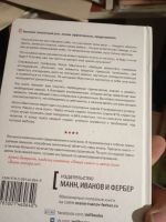 Лот: 24881529. Фото: 2. Книга “Сила воли". Общественные и гуманитарные науки