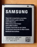 Лот: 7912138. Фото: 4. Смартфон Samsung Galaxy S Duos...
