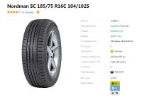 Лот: 19315271. Фото: 2. шины 185/75 R16C Nokian Nordman... Шины, Диски