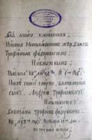 Лот: 13026684. Фото: 2. Уникальная рукописная книга с... Антиквариат