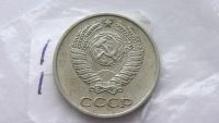 Лот: 7473581. Фото: 2. 10 копеек 1973 год. Монеты
