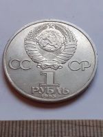 Лот: 19856981. Фото: 2. (№ 14631) 1 рубль 1985 год 115... Монеты