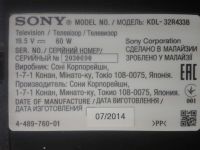 Лот: 18662726. Фото: 5. Led-string LG Innotek 32inch wxga...
